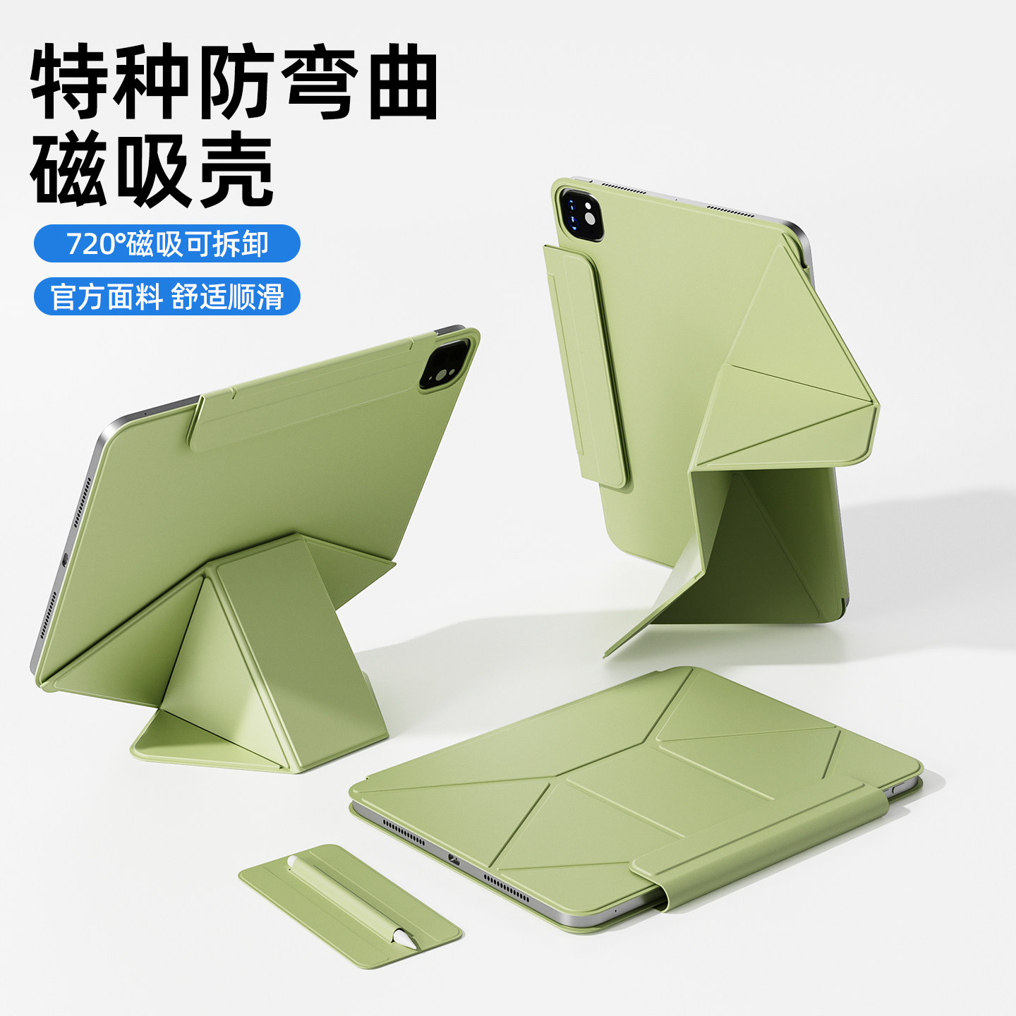 lusensua轮森双平板iPad保护套壳图片