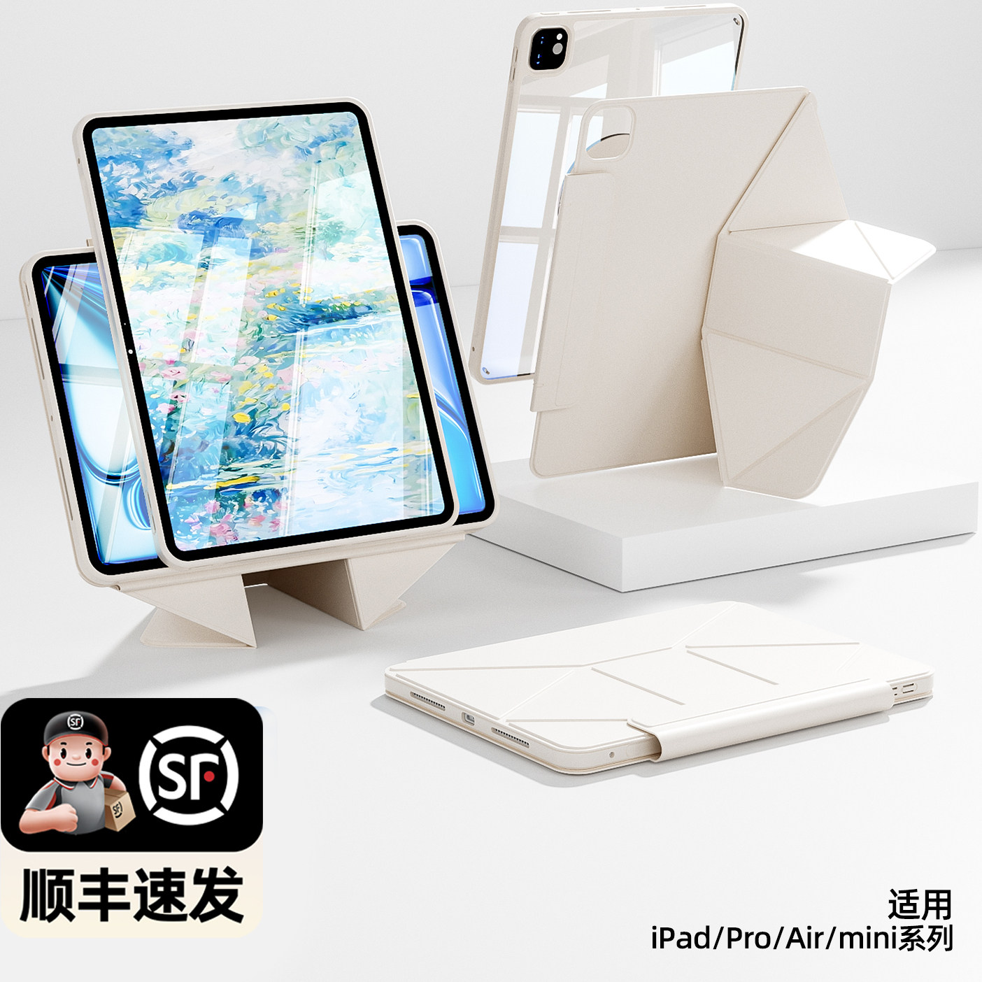 【增高支架】磁吸拆分720°旋转图片