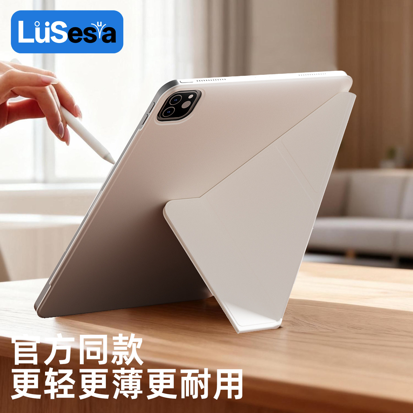 ipadpro平板保护壳磁吸双面夹三折y型3air5第十代6mini7无笔槽2025新款113寸10防弯轻薄高级感苹果平板保护套,3C数码配件,平板电脑保护套/壳,淘宝优惠券,粉丝福利购,淘宝优惠卷