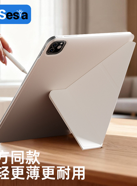 ipad保护壳磁吸双面夹air7轻薄防弯mini6第10代5高级感9代13三折y型4高颜值无笔槽苹果平板pro11寸2025保护套