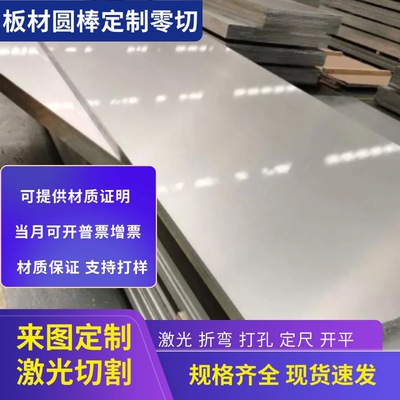 2A12铝板铝条铝方6063t5方铝扁条型材铝排7075 6082铝块3003 5083