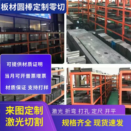 60Si2MnA 弹簧钢 38Si7 钢板 51CrV4 磨光棒 60CrMnMoA 按图切割