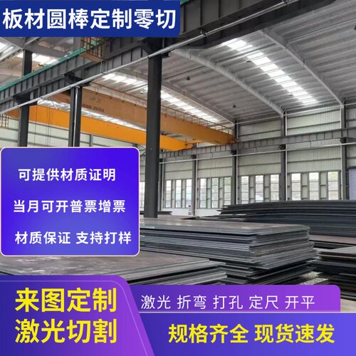 40Cr 42CrMo 38CrMoAl钢板16MnCr5 GCR15 40CrNiMoA 60Si2Mn 圆棒
