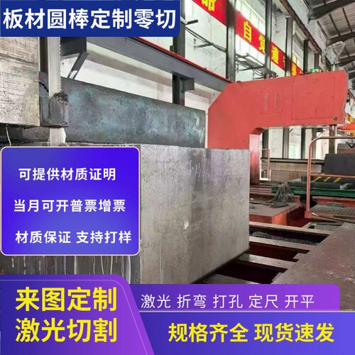 4340 34CrNiMo6 20CrMnTi 60Si2Mn 35CrMnSiA 45CrNiMoV钢板 圆钢