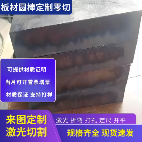 15CrMo 12Cr1MoV Q355B/C/D/E 16Mn Q460C Q550D Q690E高强度钢板