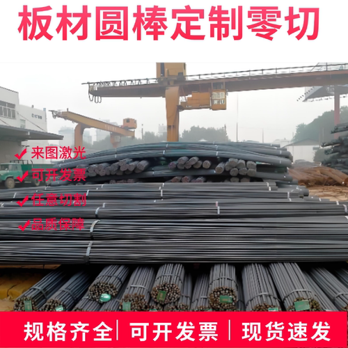 4140 4130 4340合金钢 8620H圆钢 20Crni2mo 40CrNi2MoA模具钢板