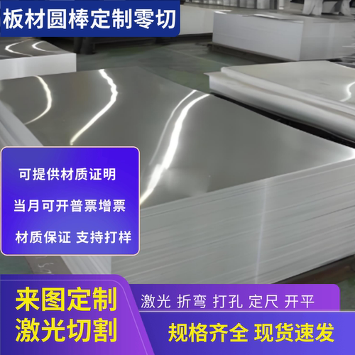 5A06 5052-H38防锈铝板2A12铝棒6005 6a02 7075硬铝5A02 5083