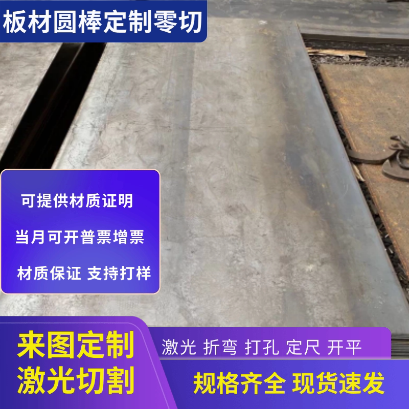 高强度弹簧钢板T13A 可加工56Si7 汽车钢板SWRH82A 55Si7 55Si9图片