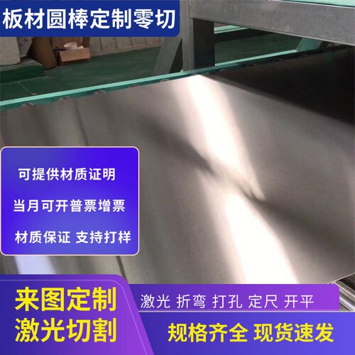 L80-13Cr S30200 SUS302 302S25  Z10CN18·09不锈钢棒板六角棒