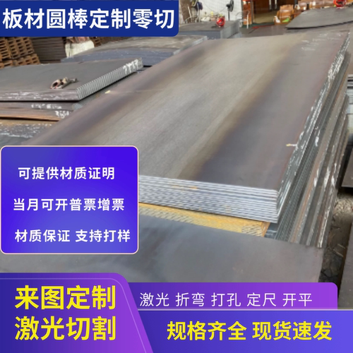 55Si7弹簧钢CK60钢板60SiCr7锰钢片55Si7 65Mn钢带1095 1075板材