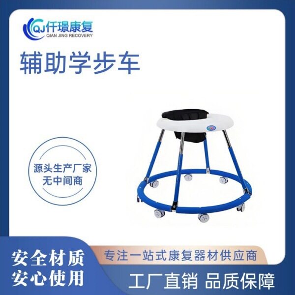 辅助学步车大龄儿童可移动器材步行训练