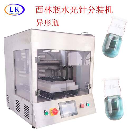 2克西林瓶异形瓶凝胶流体膏体小棕瓶高精快速密陶瓷泵灌装机