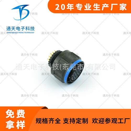 航空插头J599系列JY27496E25E07AA圆形连接器JY27496E17E32PFN