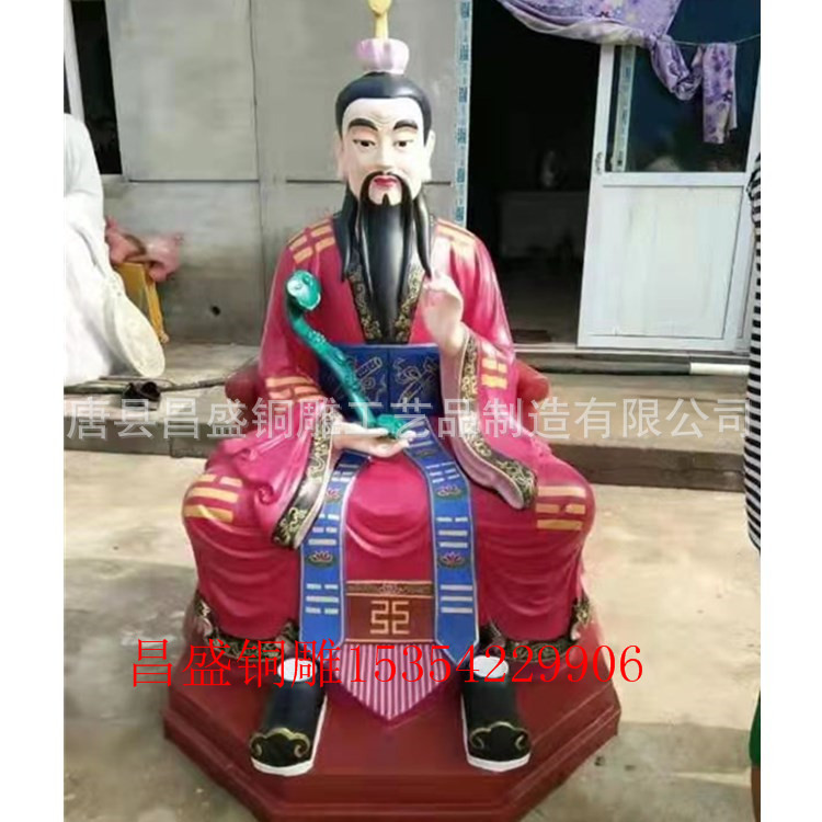 可定彩绘贴金三清道祖先太上老君像纯铜道家神像元始天尊鸿钧老祖