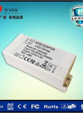 12V48W灯具恒压驱动电源12V4A直流稳压电源
