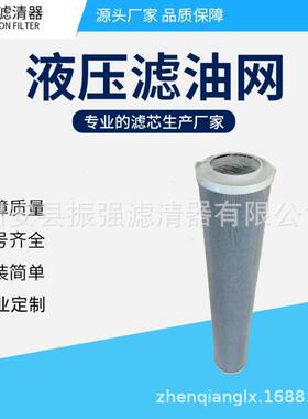 HC8314FCP39H电厂滤油机液压油滤芯HC8314FCN39H过滤器配件