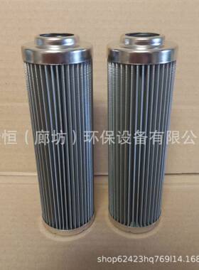 0160D010W0160D025W0160D030W0160D050W液压油滤芯