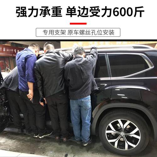 涵畅适用于丰田Innova电动踏板四连杆式OBD电机越野车SUV直销