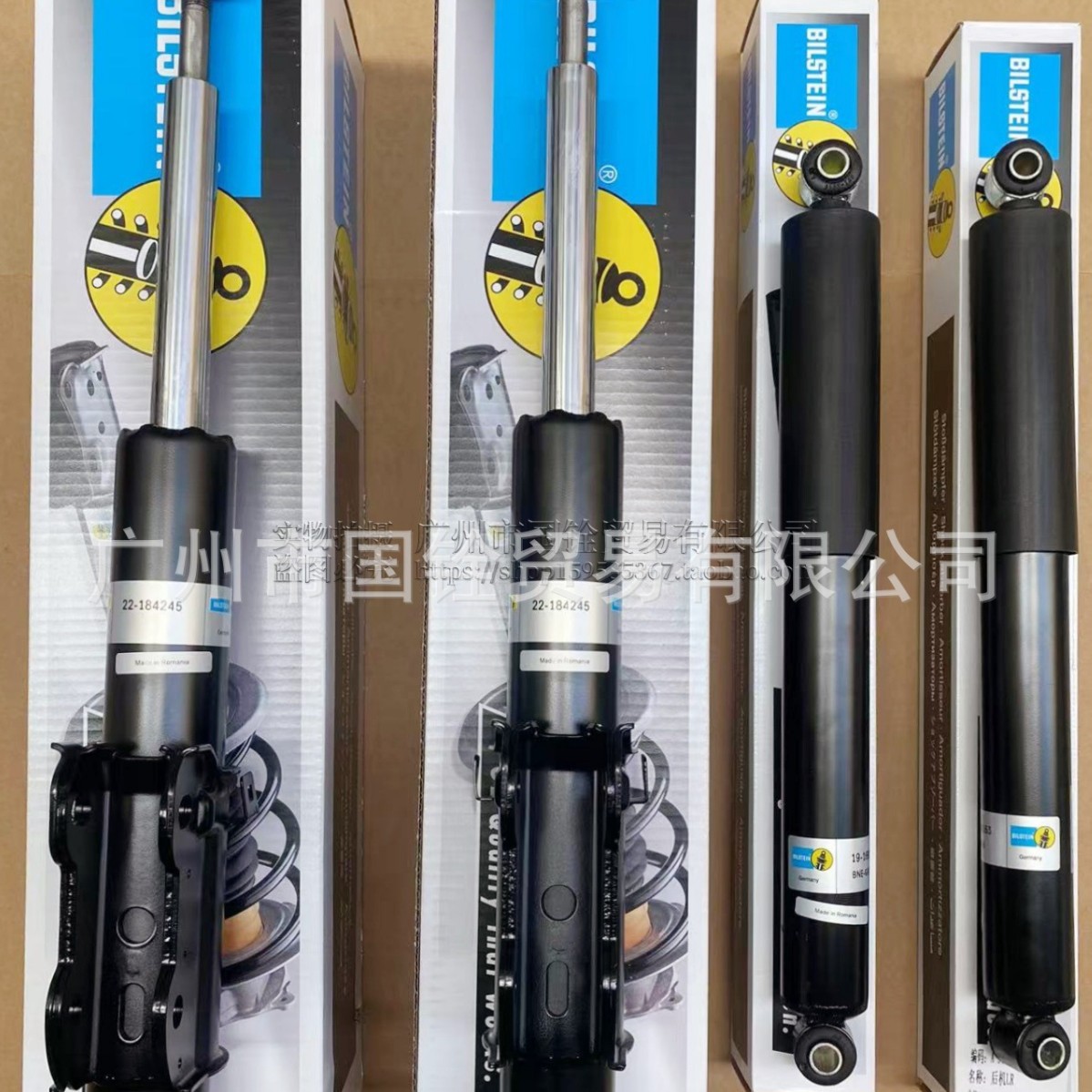 适用福建奔驰凌特/斯宾特W900/906德国倍斯登BILSTEINB4避震套装
