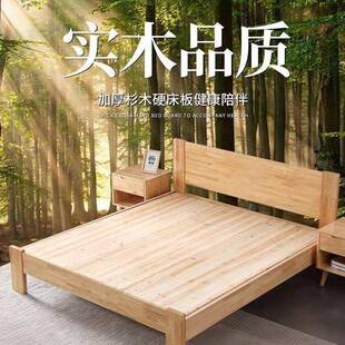杉木床板硬床垫护腰木板实木铺板拼接板床板加厚硬板童床床板