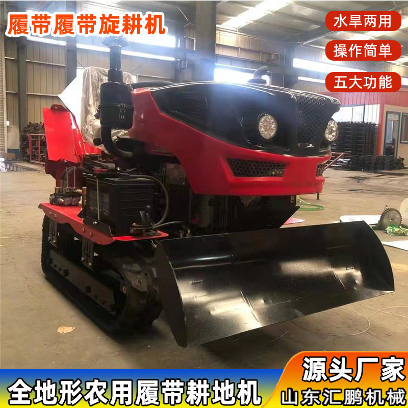 35马力柴油履带旋耕机水陆两用微型开沟机大棚园林农用旋耕机