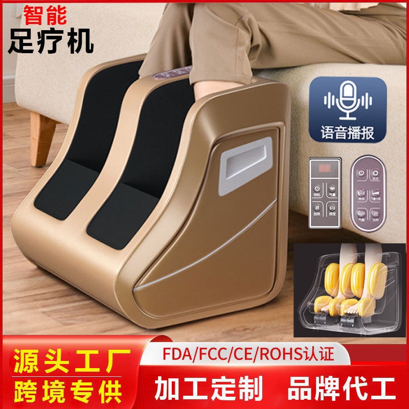 跨境腿部按摩器加热揉捏气囊全包裹足疗机全自动脚底按摩的神器