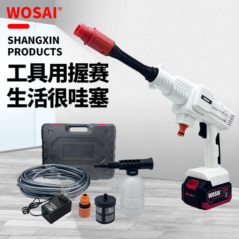 跨境专用无绳高压清洗机洗车机电池供电便携式高压洗车机批发