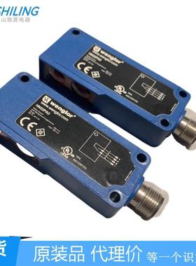 德国Wenglor威格勒光电开关HN22PA3P1KL002ZRME01B01S13W-2M