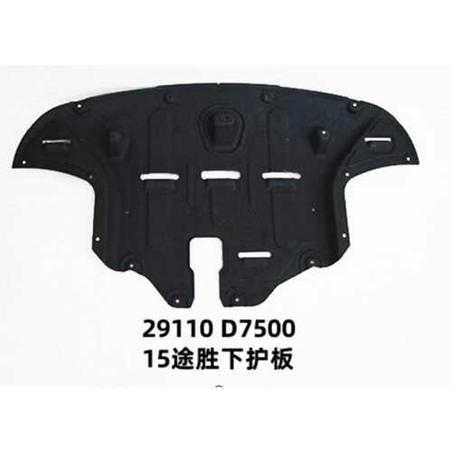适用15款北京现代途胜发动机下护板发动机防护罩29110-D7500棉