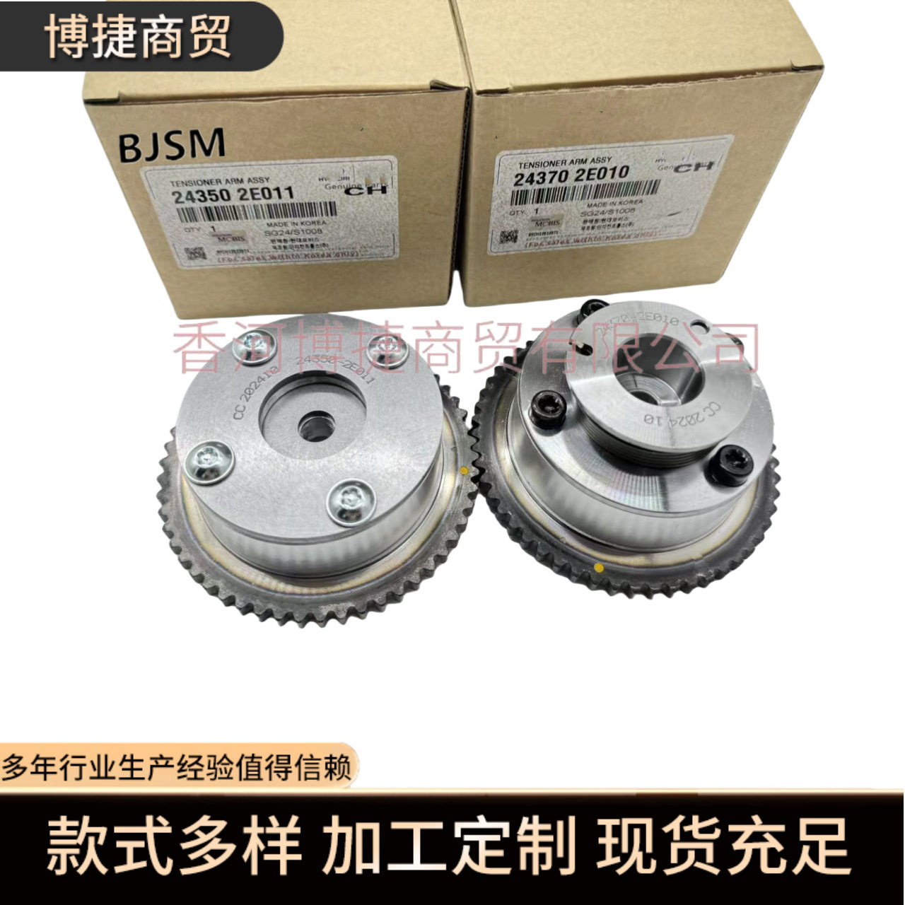 跨境24350-2E000243502E00124350-2E001适用于现代起亚正时齿轮