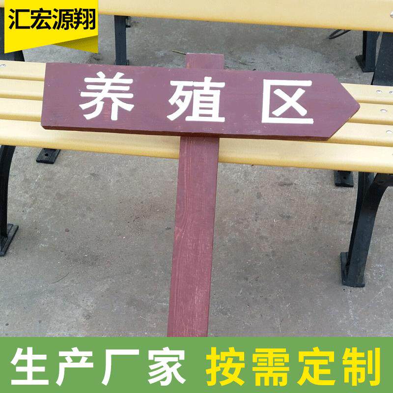 导向牌指示牌户外导向标识牌立式导向牌小区道路广告指引牌