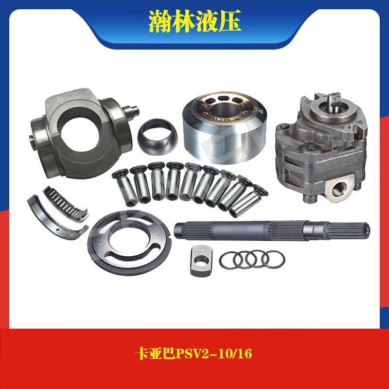 卡亚巴PSV2-10/16柱塞泵缸体回程盘配油盘主轴中心轴液压维修配件