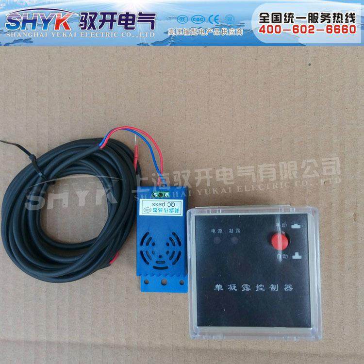 NK(TH)凝露控制器基座/嵌入式温控器单/双路温湿度控制器,电子元器件市场,其它元器件,淘宝优惠券,粉丝福利购,淘宝优惠卷