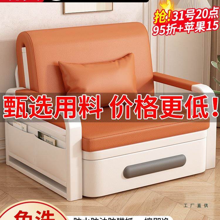 折叠沙发床两用2026新款小户型客厅沙发阳台多功能网红伸缩单人床