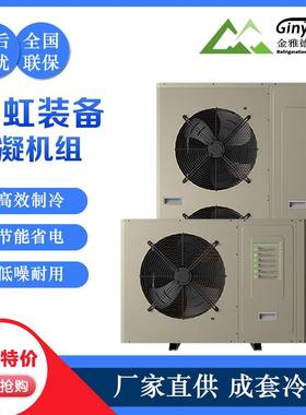 艾默生压缩机3P5P8P10P13P15P侧出风一体中高温冷库机组