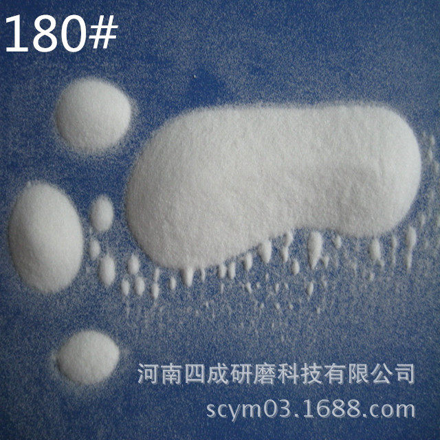 150#180#白刚玉磨料/150#白刚玉耐磨砂/皮革耐磨层用180#白刚玉