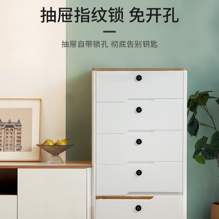 新款家用智能免开抽屉指纹锁办公文件指纹柜锁储物更衣柜指纹锁