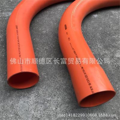 联塑PVC-C埋地电力电缆护套管大弧度弯管大弧度弯头