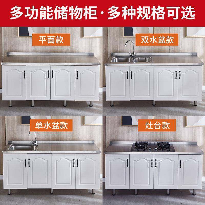厨房橱柜不锈钢橱柜组装简易橱柜租房用家用经济型灶台柜简易橱柜