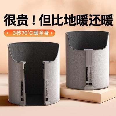 超暖脚神器办公室桌下取暖垫快速升温暖腿宝地暖保暖神器热卖