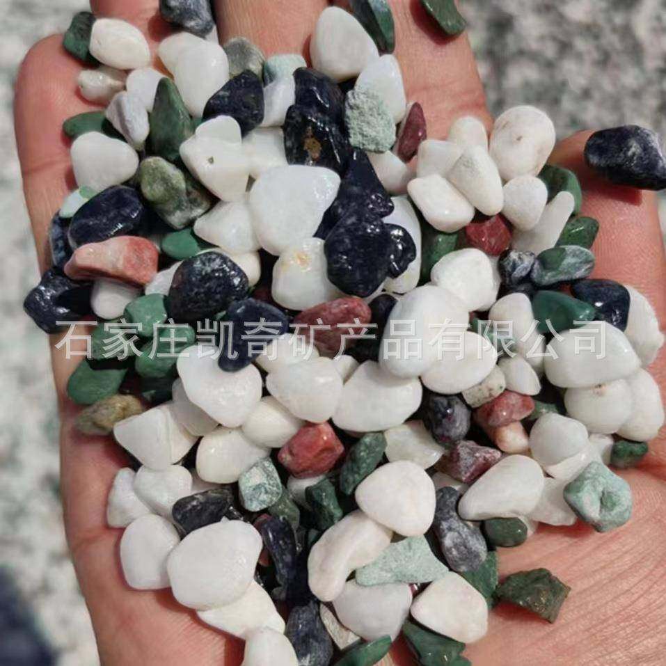 天然彩石五彩石洗米石彩色水洗石枯山水砾石盆栽铺面水族造景,电子元器件市场,其它元器件,淘宝优惠券,粉丝福利购,淘宝优惠卷