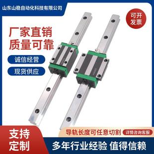 上银互换下锁式 导轨HGR2030直线导轨木工机械滑轨方轨