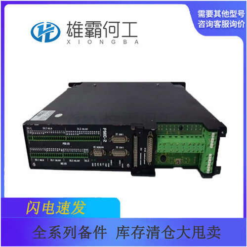 SH070/60010/0/0/00/00/00/00/00数据采集装置CPU处理单元中央