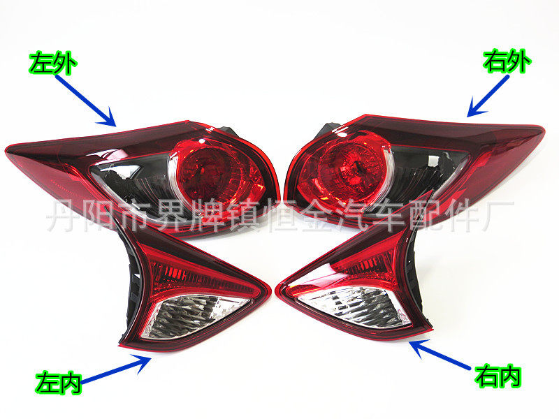 适用马自达cx-5尾灯马自达CX-5后弯灯刹车灯转向灯灯罩尾灯总成