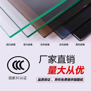 四川成都茶玻灰玻茶色浮法玻璃黑色玻璃及钢化彩窗透光