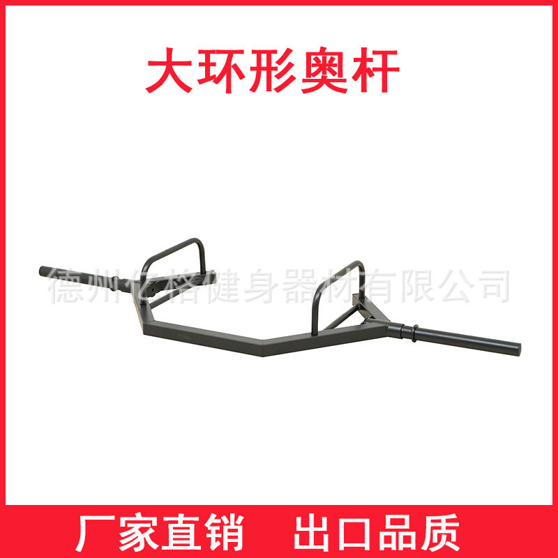 商用开放式杠铃杆深蹲健臀轻便款负重行走六角环型硬拉耸肩环铃家