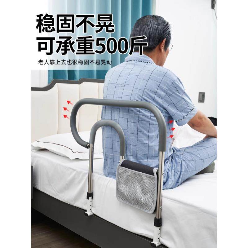 床边扶手老人起身器栏杆瘫痪病人床上助力架老年人起床辅助器家用