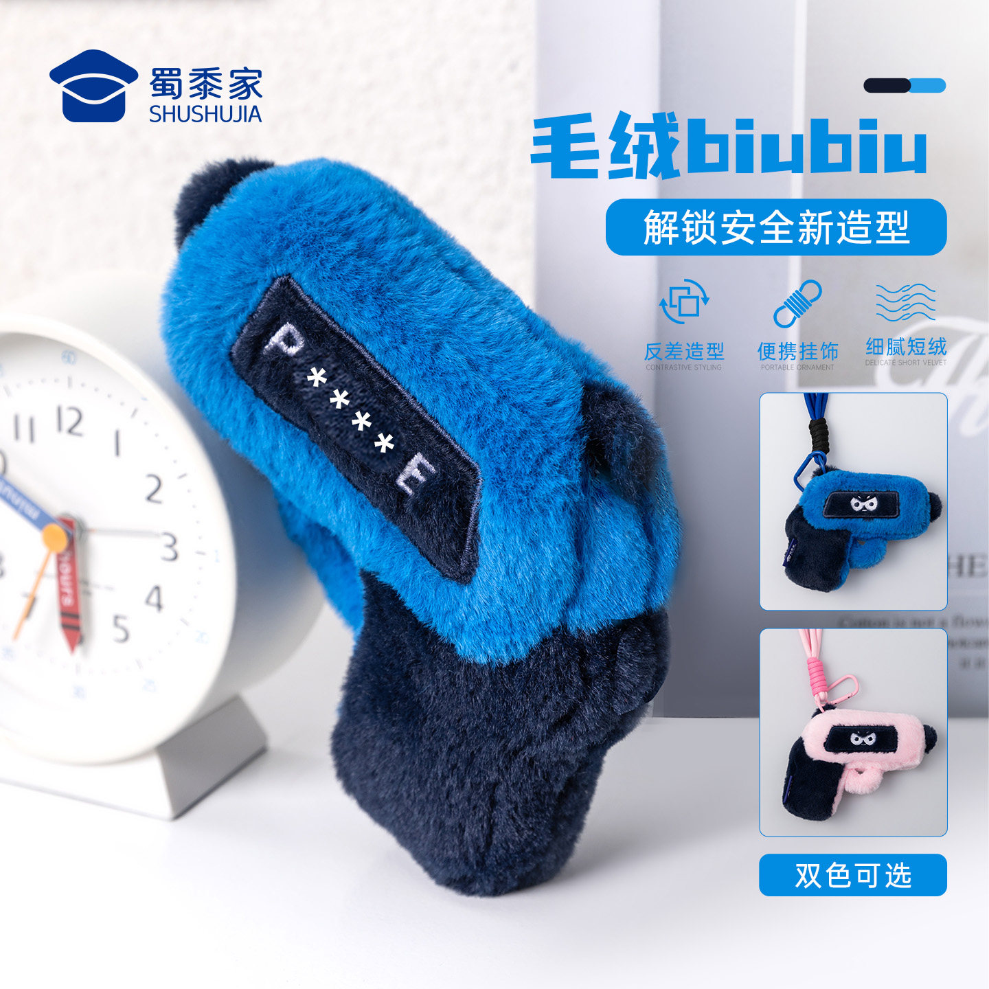 蜀黍家手Q挂件卡通钥匙扣玩偶手Q模型包包毛绒配饰车钥匙扣挂饰