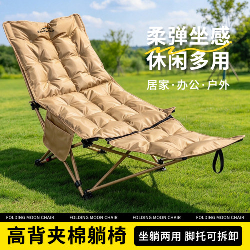 加厚夹棉高背折叠躺椅可拆脚托