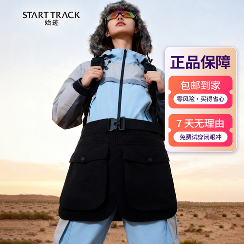 男女户外徒步运动防水腰包大容量